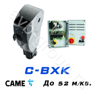 Электро-механический привод CAME C-BXK Установка на вал в Белореченске 