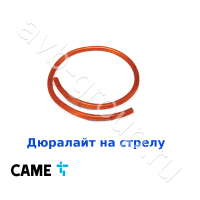 Дюралайт на стрелу со светодиодами Came (арт. 001G028401/6) в Белореченске 