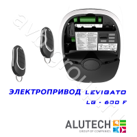 Комплект автоматики Allutech LEVIGATO-600F (скоростной) в Белореченске 