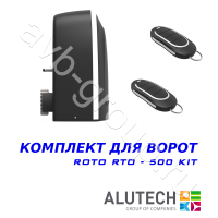 Комплект автоматики Allutech ROTO-500KIT в Белореченске 