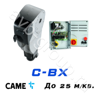 Электро-механический привод CAME C-BX Установка на вал в Белореченске 