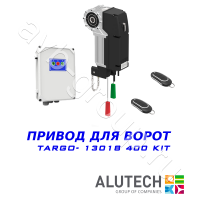 Комплект автоматики Allutech TARGO-13018-400KIT Установка на вал в Белореченске 