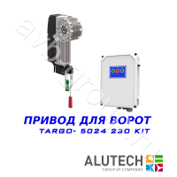 Комплект автоматики Allutech TARGO-5024-230KIT Установка на вал в Белореченске 