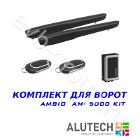 Комплект автоматики Allutech AMBO-5000KIT в Белореченске 