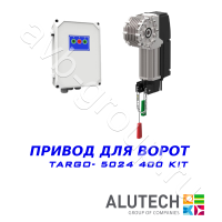 Комплект автоматики  Allutech TARGO-5024-400KIT Установка на вал в Белореченске 