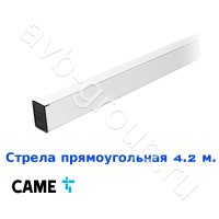 Стрела прямоугольная алюминиевая Came 4,2 м. в Белореченске 