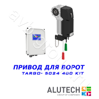 Комплект автоматики Allutech TARGO-10024-400KIT Установка на вал в Белореченске 