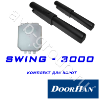 Комплект автоматики DoorHan SWING-3000KIT в Белореченске 